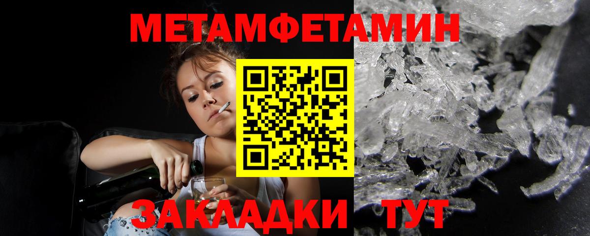 Amphetamine Розовый Рязань