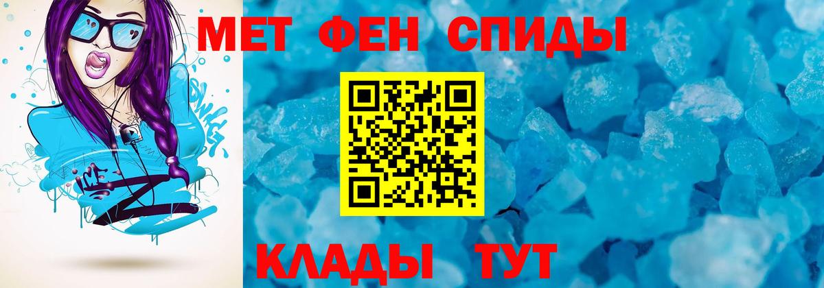 Amphetamine  АМФЕТАМИН Розовый  Вход с VPN  Рязань 