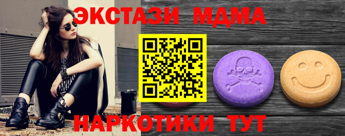 Ecstasy VHQ  Вход с VPN  Рязань  ЭКСТАЗИ 300 mg 