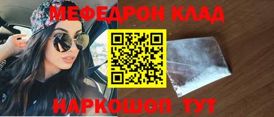 ПСИЛОЦИБИНОВЫЕ ГРИБЫ Новокубанск