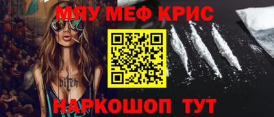 амф Новодвинск