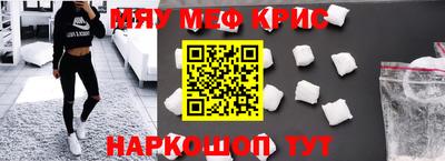ПСИЛОЦИБИНОВЫЕ ГРИБЫ Новокубанск