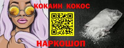 ПСИЛОЦИБИНОВЫЕ ГРИБЫ Новокубанск