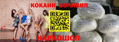 амф Новодвинск