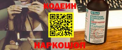 ПСИЛОЦИБИНОВЫЕ ГРИБЫ Новокубанск