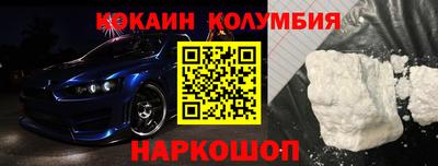 ПСИЛОЦИБИНОВЫЕ ГРИБЫ Новокубанск
