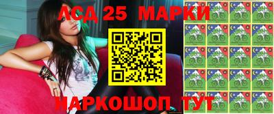 мет Новозыбков