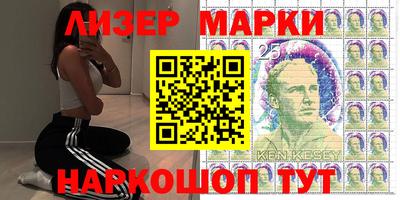 ПСИЛОЦИБИНОВЫЕ ГРИБЫ Новокубанск