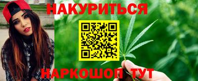 мет Новозыбков