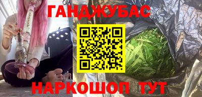 ПСИЛОЦИБИНОВЫЕ ГРИБЫ Новокубанск