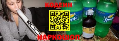ПСИЛОЦИБИНОВЫЕ ГРИБЫ Новокубанск