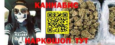 мет Новозыбков
