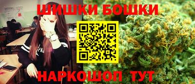 ПСИЛОЦИБИНОВЫЕ ГРИБЫ Новокубанск