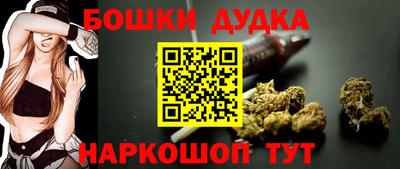 мет Новозыбков