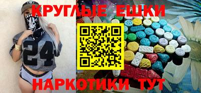 амф Новодвинск