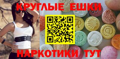 ПСИЛОЦИБИНОВЫЕ ГРИБЫ Новокубанск