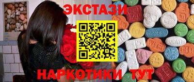 амф Новодвинск
