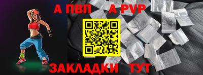 амф Новодвинск