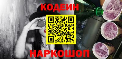 амф Новодвинск