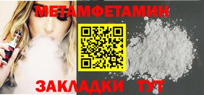 ПСИЛОЦИБИНОВЫЕ ГРИБЫ Новокубанск
