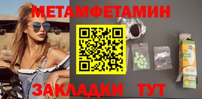 амф Новодвинск