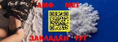 ПСИЛОЦИБИНОВЫЕ ГРИБЫ Новокубанск