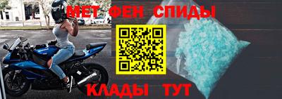мет Новозыбков