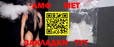 мет Новозыбков