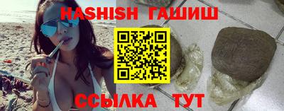 ПСИЛОЦИБИНОВЫЕ ГРИБЫ Новокубанск