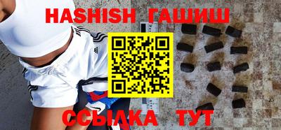 мет Новозыбков