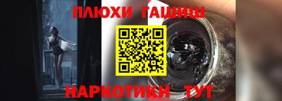 мет Новозыбков