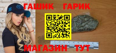 мет Новозыбков
