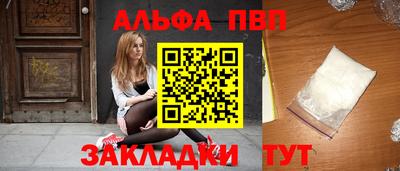 ПСИЛОЦИБИНОВЫЕ ГРИБЫ Новокубанск