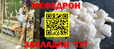 мет Новозыбков