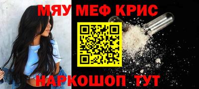 ПСИЛОЦИБИНОВЫЕ ГРИБЫ Новокубанск