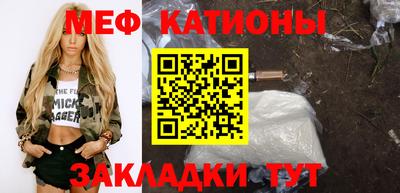 ПСИЛОЦИБИНОВЫЕ ГРИБЫ Новокубанск