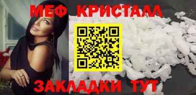 мет Новозыбков