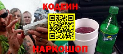 амф Новодвинск