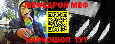 амф Новодвинск