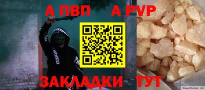 мет Новозыбков