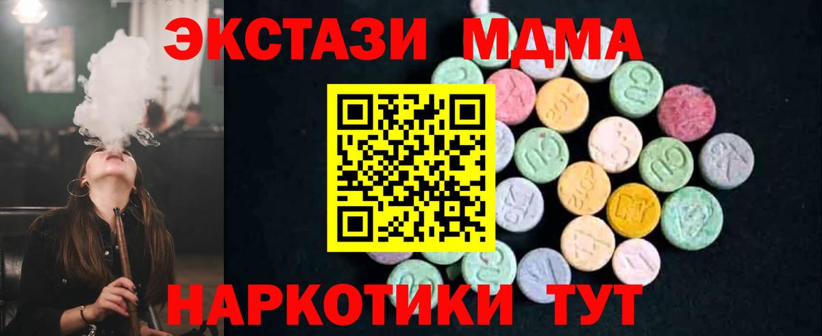 MDMA Molly  MDMA  Рязань  Вход с VPN  MDMA Molly 