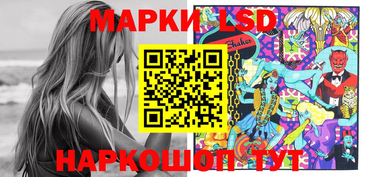 Рязань  Наркотические марки 1,5мг  Вход с VPN 