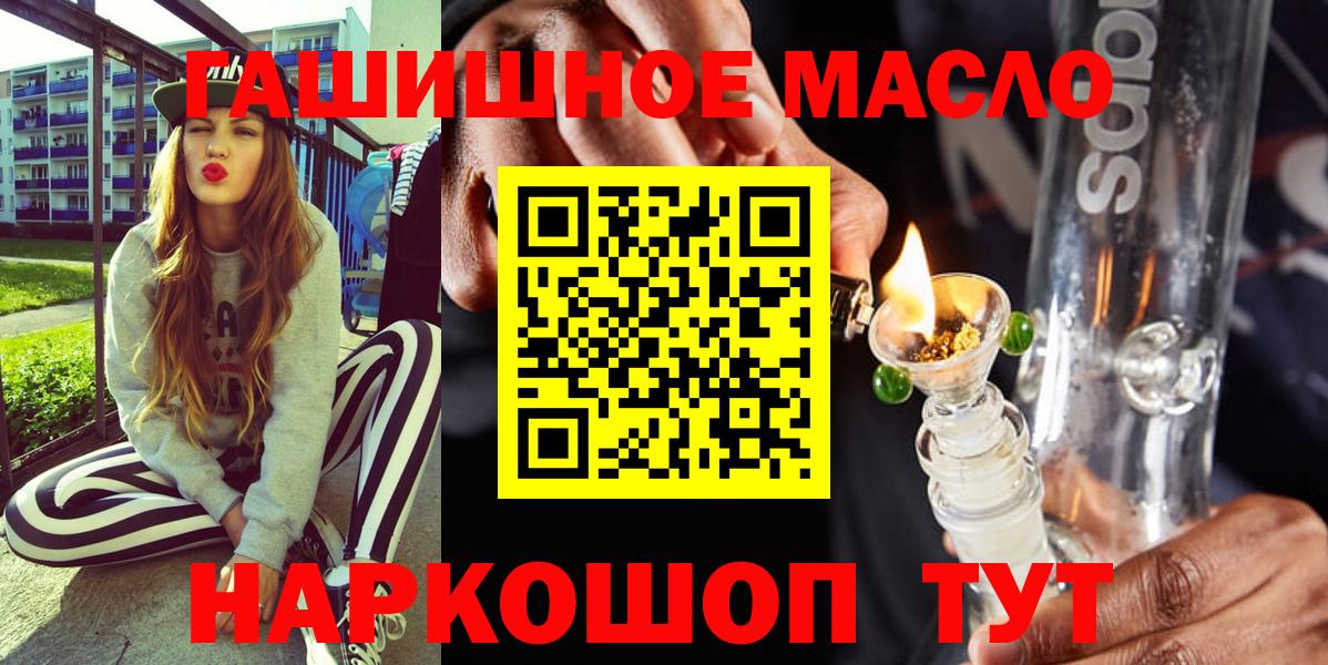 ГАШ Рязань