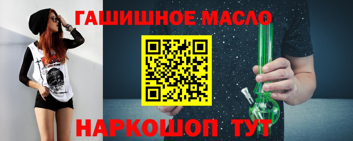 КЕТАМИН  МЕФ  Гашиш  Экстази  Рязань  Конопля  МЕТ  Меф кристаллы  Вход с VPN 