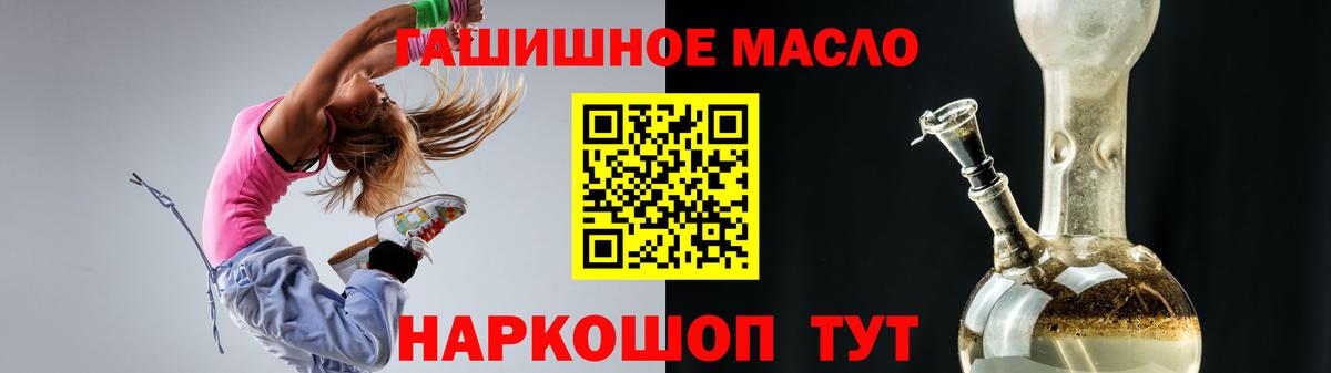Рязань  ТГК вейп с тгк  Вход с VPN  ТГК Wax 